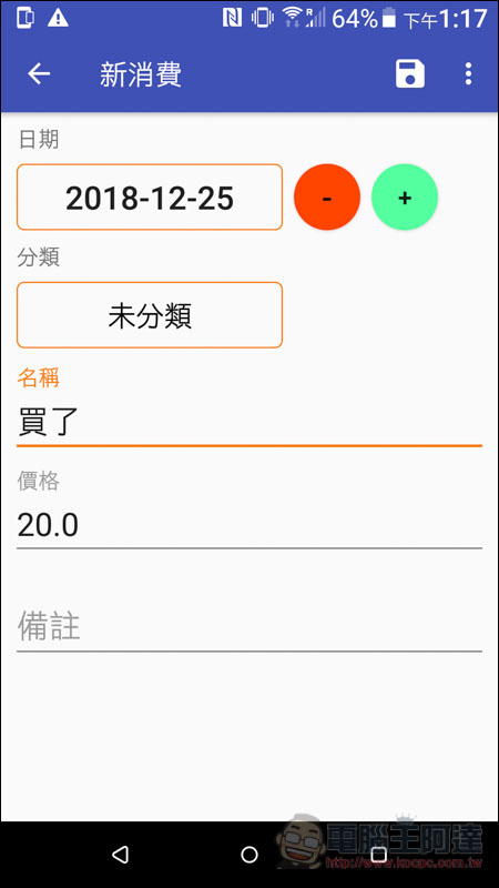 Screenshot_20181226-131724.jpg Screenshot 20181226 131724