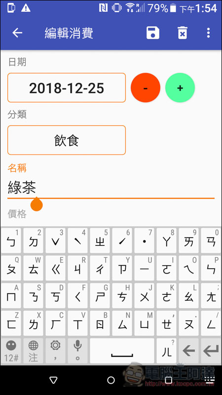 Screenshot_20181226-135458.jpg Screenshot 20181226 135458