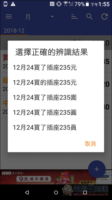 Screenshot_20181226-135527.jpg Screenshot 20181226 135527
