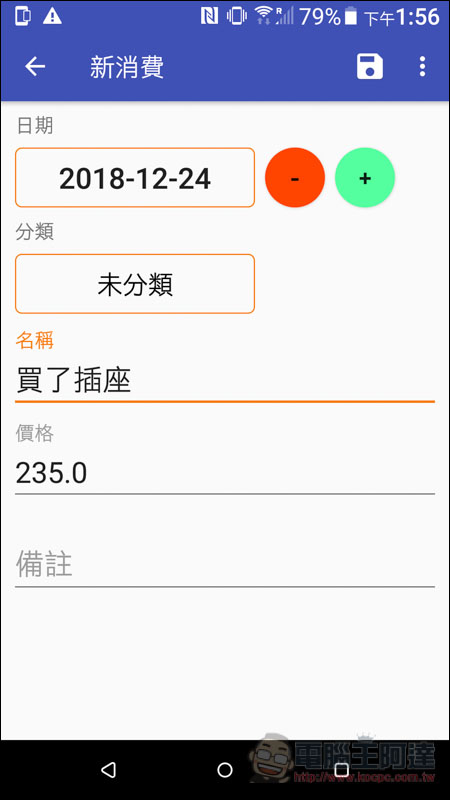 Screenshot_20181226-135610.jpg Screenshot 20181226 135610