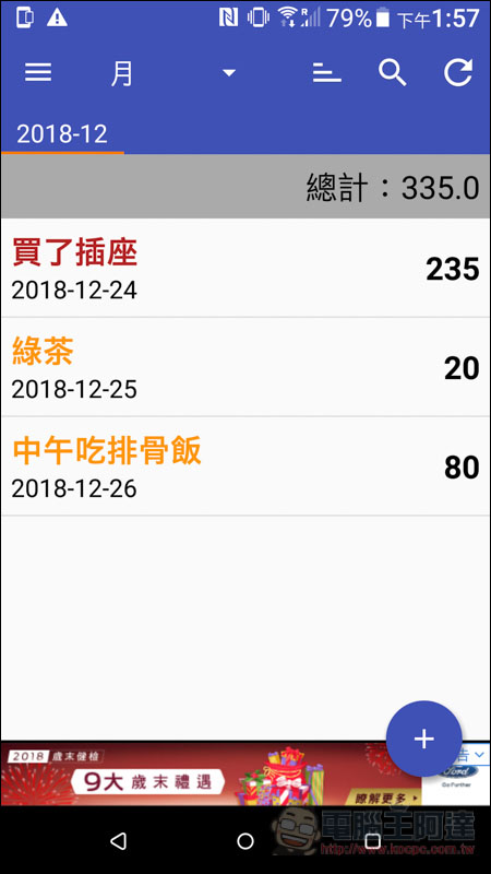 Screenshot_20181226-135709.jpg Screenshot 20181226 135709