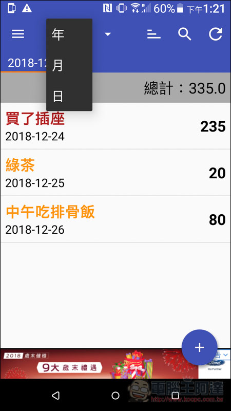 Screenshot_20181226-132134.jpg Screenshot 20181226 132134