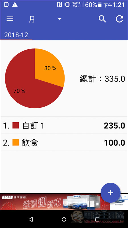 Screenshot_20181226-132150.jpg Screenshot 20181226 132150