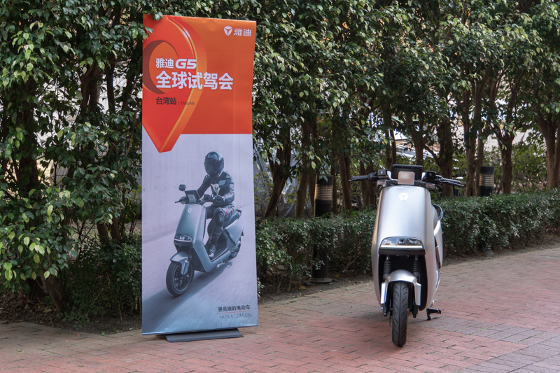 YADEA 雅迪 G5 智慧電動機車體驗 :高端代步車新定義 - 電腦王阿達 YADEA 雅迪 G5 智慧電動機車體驗 :高端代步車新定義 - 電腦王阿達