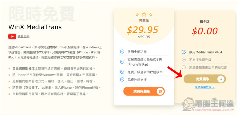 螢幕快照 2018-12-27 上午8.14.55.jpg 螢幕快照 2018 12 27 上午8 14 55
