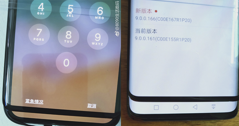 Galaxy S10+ 保護貼與實機照流出 :可與 iPhone X 拼螢幕邊框窄度、雙孔螢幕沒懸念了? - 電腦王阿達 Galaxy S10+ 保護貼與實機照流出 :可與 iPhone X 拼螢幕邊框窄度、雙孔螢幕沒懸念了? - 電腦王阿達