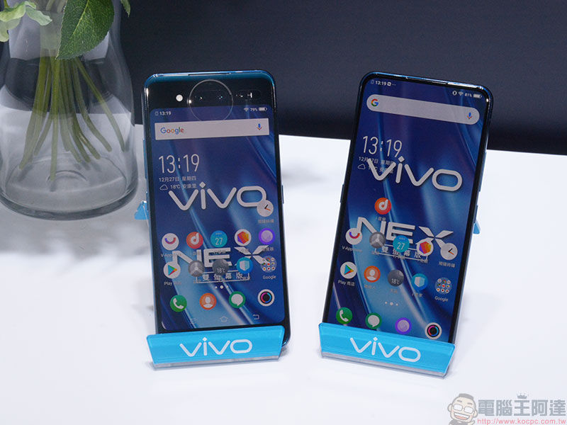 vivo NEX 雙螢幕版 隆重登台,旗艦級智慧三攝任你翻轉 - 電腦王阿達 vivo NEX 雙螢幕版 隆重登台,旗艦級智慧三攝任你翻轉 - 電腦王阿達