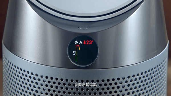 Dyson Pure Hot+Cool 三合一涼暖空氣清淨機 HP04 開箱動手玩 - 電腦王阿達