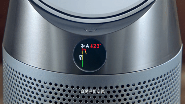 Dyson Pure Hot+Cool 三合一涼暖空氣清淨機 HP04 開箱動手玩 - 電腦王阿達 Dyson Pure Hot+Cool 三合一涼暖空氣清淨機 HP04 開箱動手玩 - 電腦王阿達