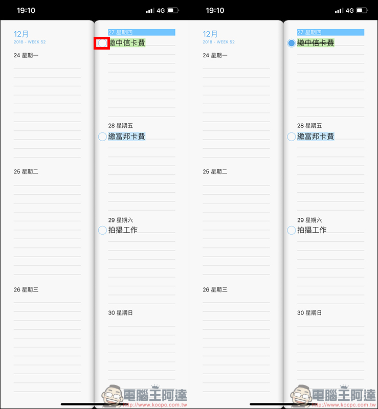 Doweek App 讓「提醒事項」功能更完善!一整週完整顯示更好用(iOS限免中) - 電腦王阿達 Doweek App 讓「提醒事項」功能更完善!一整週完整顯示更好用(iOS限免中) - 電腦王阿達