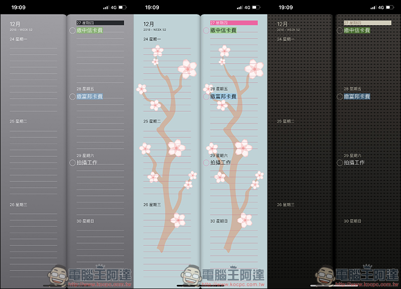 Doweek App 讓「提醒事項」功能更完善!一整週完整顯示更好用(iOS限免中) - 電腦王阿達 Doweek App 讓「提醒事項」功能更完善!一整週完整顯示更好用(iOS限免中) - 電腦王阿達