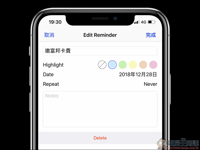 Doweek App 讓「提醒事項」功能更完善!一整週完整顯示更好用(iOS限免中) - 電腦王阿達 Doweek App 讓「提醒事項」功能更完善!一整週完整顯示更好用(iOS限免中) - 電腦王阿達