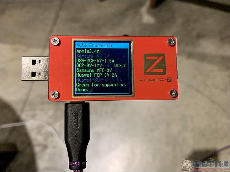 TOOTO 開箱 、評測 :PD1 快充充電器、USB-C to C PD5A 充電線、USB-C to A 充電線(支援華為40W快充) - 電腦王阿達 TOOTO 開箱 、評測 :PD1 快充充電器、USB-C to C PD5A 充電線、USB-C to A 充電線(支援華為40W快充) - 電腦王阿達