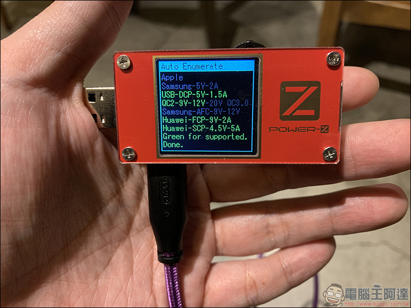 TOOTO 開箱 、評測 :PD1 快充充電器、USB-C to C PD5A 充電線、USB-C to A 充電線(支援華為40W快充) - 電腦王阿達 TOOTO 開箱 、評測 :PD1 快充充電器、USB-C to C PD5A 充電線、USB-C to A 充電線(支援華為40W快充) - 電腦王阿達