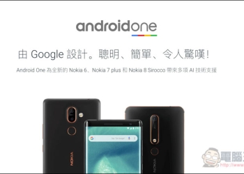 未來 Android One 手機將不再享有兩年保證系統更新？Google 移除官網相關介紹 - 電腦王阿達