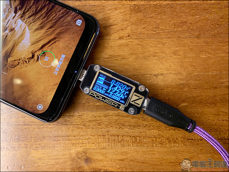TOOTO 開箱 、評測 :PD1 快充充電器、USB-C to C PD5A 充電線、USB-C to A 充電線(支援華為40W快充) - 電腦王阿達 TOOTO 開箱 、評測 :PD1 快充充電器、USB-C to C PD5A 充電線、USB-C to A 充電線(支援華為40W快充) - 電腦王阿達