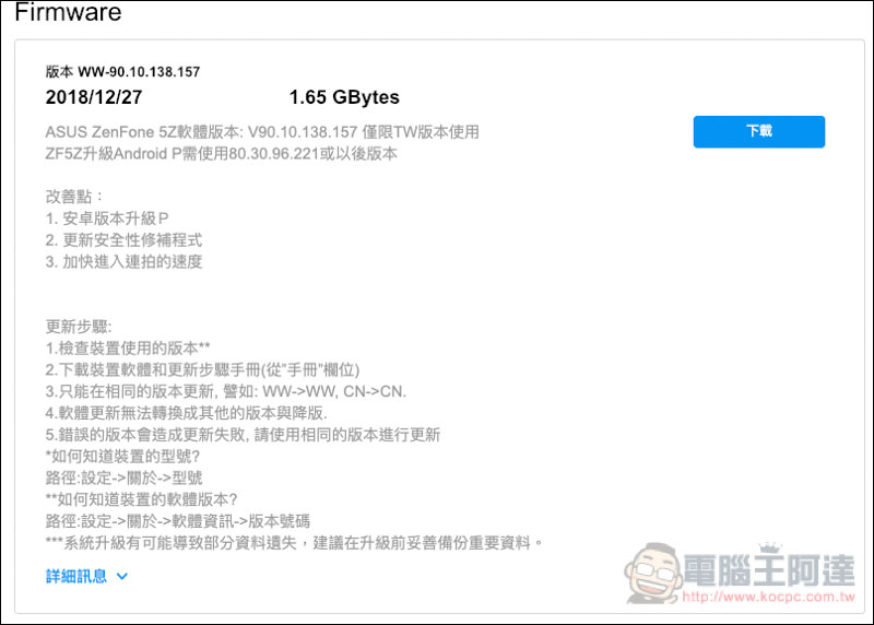 螢幕快照 2018-12-29 上午10.01.46.jpg 螢幕快照 2018 12 29 上午10 01 46