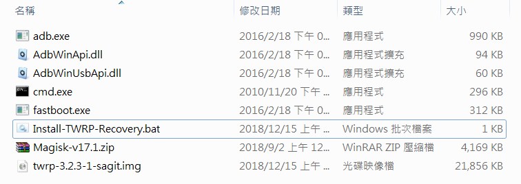 教你如何Root 小米6 - 電腦王阿達 教你如何Root 小米6 - 電腦王阿達