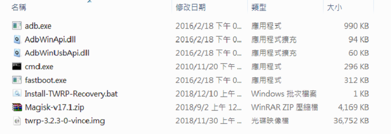 教你如何Root 紅米5 Plus - 電腦王阿達 教你如何Root 紅米5 Plus - 電腦王阿達