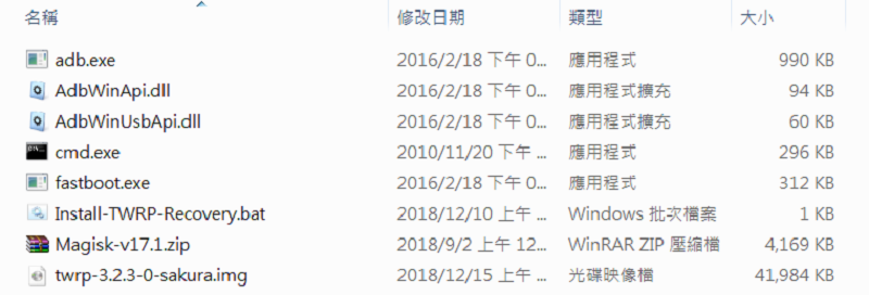 教你如何Root 紅米6 Pro - 電腦王阿達 教你如何Root 紅米6 Pro - 電腦王阿達