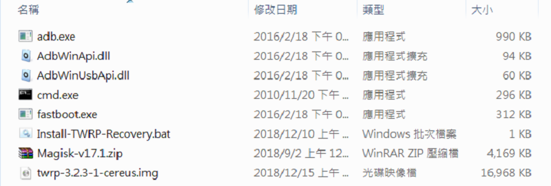 教你如何Root 紅米6 - 電腦王阿達 教你如何Root 紅米6 - 電腦王阿達