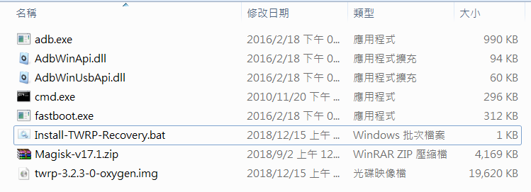 教你如何Root 小米Max2 - 電腦王阿達 教你如何Root 小米Max2 - 電腦王阿達