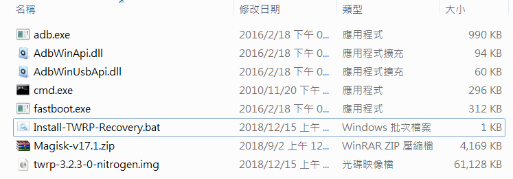 教你如何Root 小米Max3 - 電腦王阿達 教你如何Root 小米Max3 - 電腦王阿達