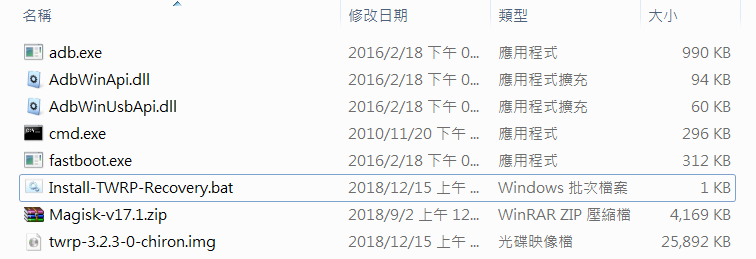 教你如何Root 小米Mix2 - 電腦王阿達 教你如何Root 小米Mix2 - 電腦王阿達