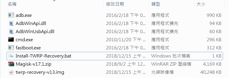 教你如何Root 小米Mix2s - 電腦王阿達 教你如何Root 小米Mix2s - 電腦王阿達
