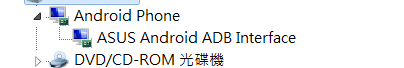 教你如何ROOT ROG 電競手機 (ZS600KL) - 電腦王阿達 教你如何ROOT ROG 電競手機 (ZS600KL) - 電腦王阿達
