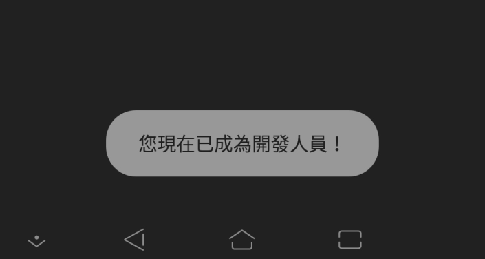 教你如何ROOT ROG 電競手機 (ZS600KL) - 電腦王阿達 教你如何ROOT ROG 電競手機 (ZS600KL) - 電腦王阿達