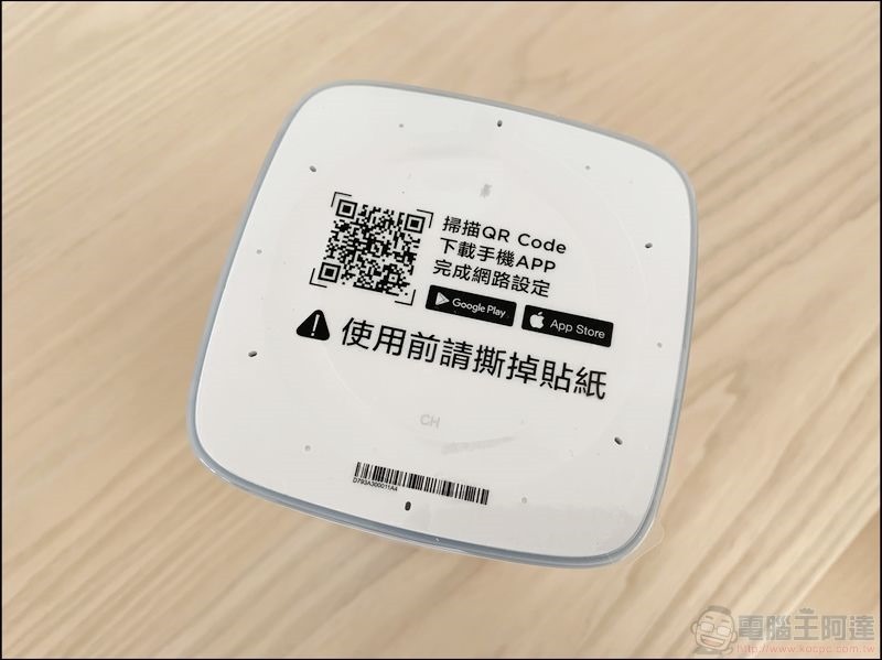 小米AI音箱 開箱 - 08 小米AI音箱 開箱 - 08