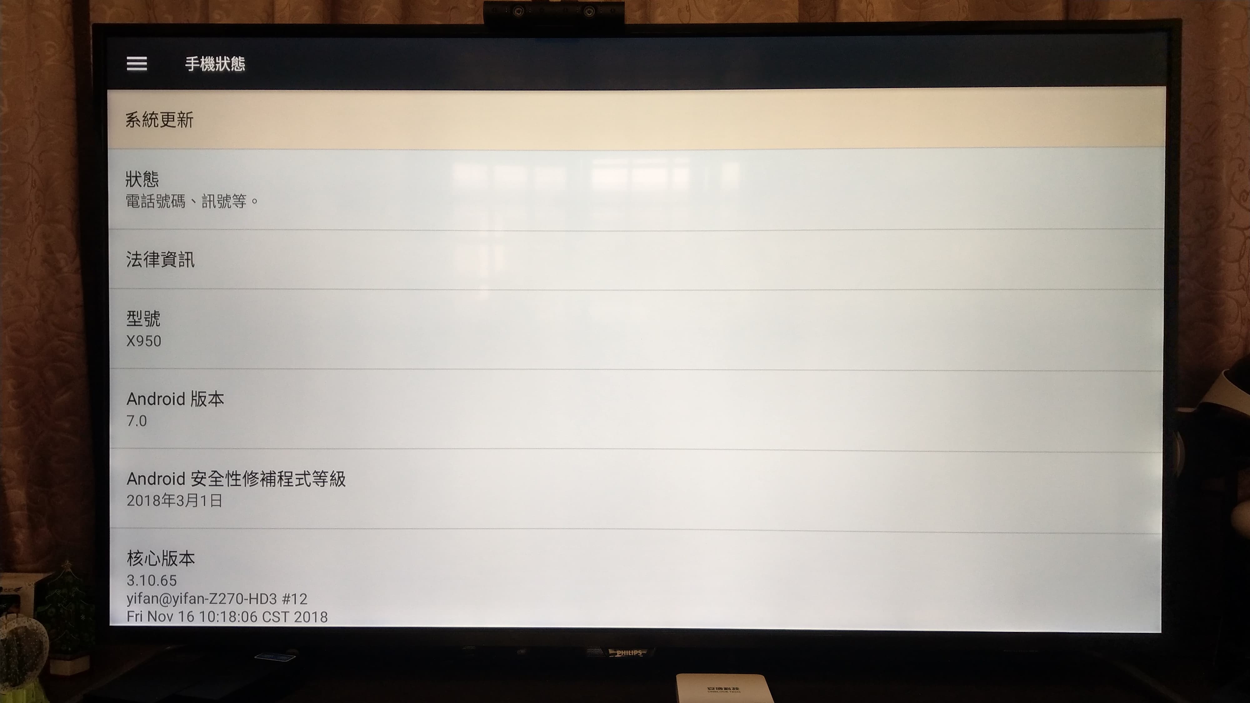 『開箱』2019 最新安博盒子 PRO2 加裝天線!硬體升級!穩定訊號源!提升使用者體驗的官方越獄版! - 電腦王阿達 『開箱』2019 最新安博盒子 PRO2 加裝天線!硬體升級!穩定訊號源!提升使用者體驗的官方越獄版! - 電腦王阿達