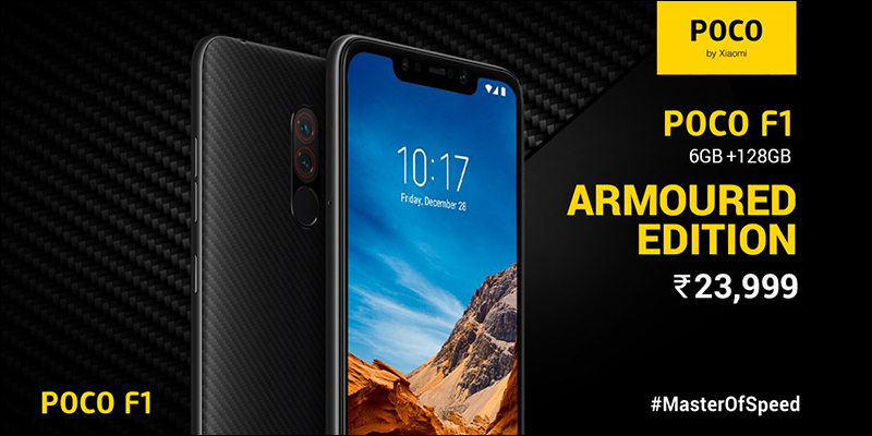 小米 Pocophone F2 現身 Geekbench 資料庫,仍將搭載 S845 處理器? - 電腦王阿達 小米 Pocophone F2 現身 Geekbench 資料庫,仍將搭載 S845 處理器? - 電腦王阿達