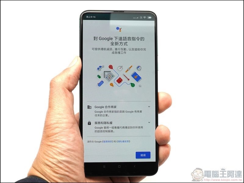 小米MIX 3 開箱 - 19 小米MIX 3 開箱 - 19