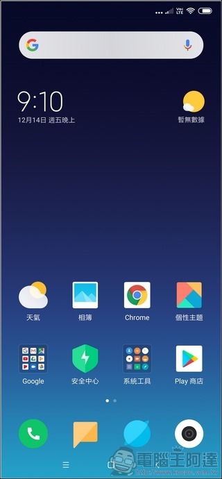 小米MIX 3 UI - 01 小米MIX 3 UI - 01
