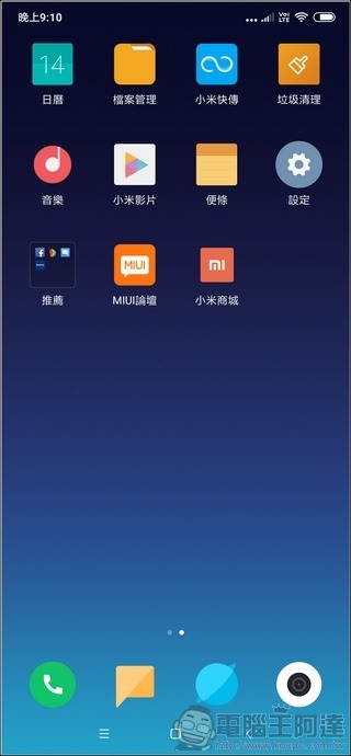 小米MIX 3 UI - 02 小米MIX 3 UI - 02