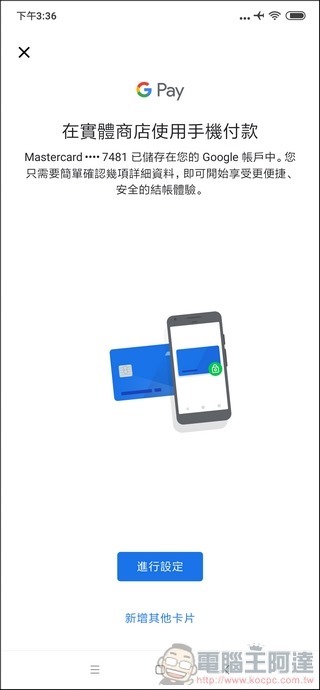 小米MIX 3 UI - 10 小米MIX 3 UI - 10