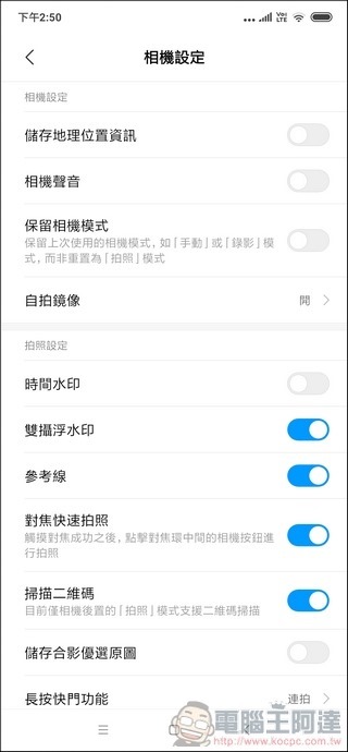 小米MIX 3 照相介面 - 03 小米MIX 3 照相介面 - 03