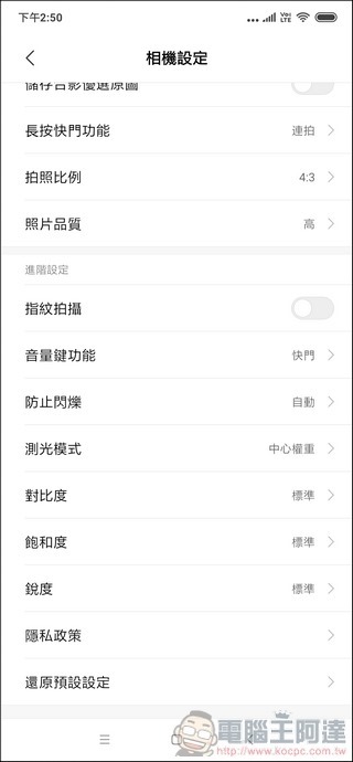 小米MIX 3 照相介面 - 04 小米MIX 3 照相介面 - 04