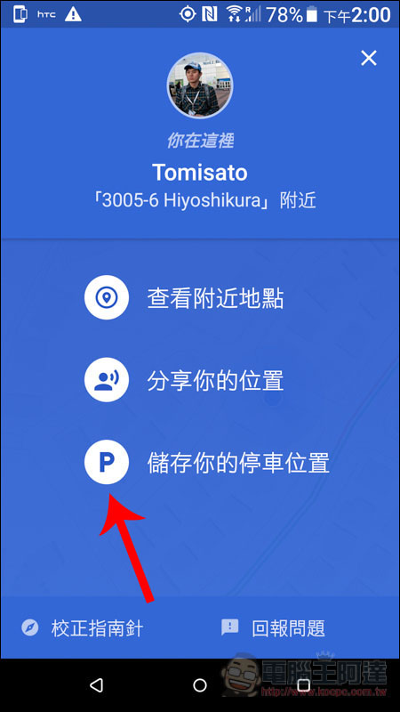 Screenshot_20181231-140100.jpg Screenshot 20181231 140100