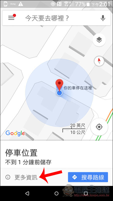 Screenshot_20181231-140114.jpg Screenshot 20181231 140114