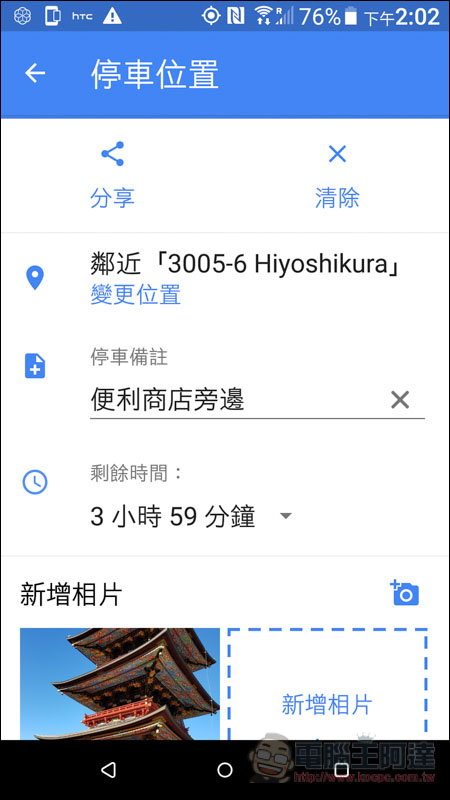 Screenshot_20181231-140234.jpg Screenshot 20181231 140234