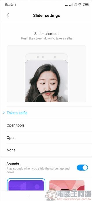 小米MIX 3 UI - 05 小米MIX 3 UI - 05