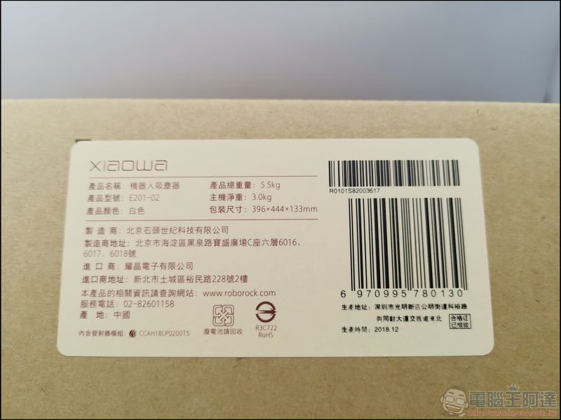 小瓦掃地機器人規劃版 開箱 、評測 可掃可拖、雲端控制,CP 值破表 - 電腦王阿達 小瓦掃地機器人規劃版 開箱 、評測 可掃可拖、雲端控制,CP 值破表 - 電腦王阿達