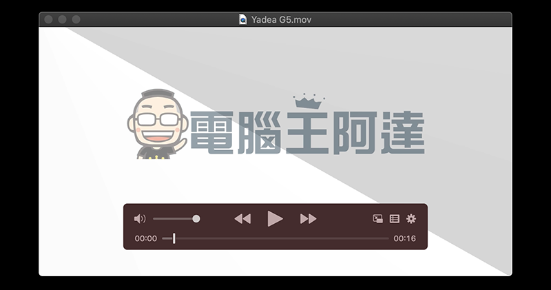 IINA 多媒體播放器正式版 降臨,支援暗黑模式與畫中畫等 macOS 原生功能(使用介紹) - 電腦王阿達 IINA 多媒體播放器正式版 降臨,支援暗黑模式與畫中畫等 macOS 原生功能(使用介紹) - 電腦王阿達