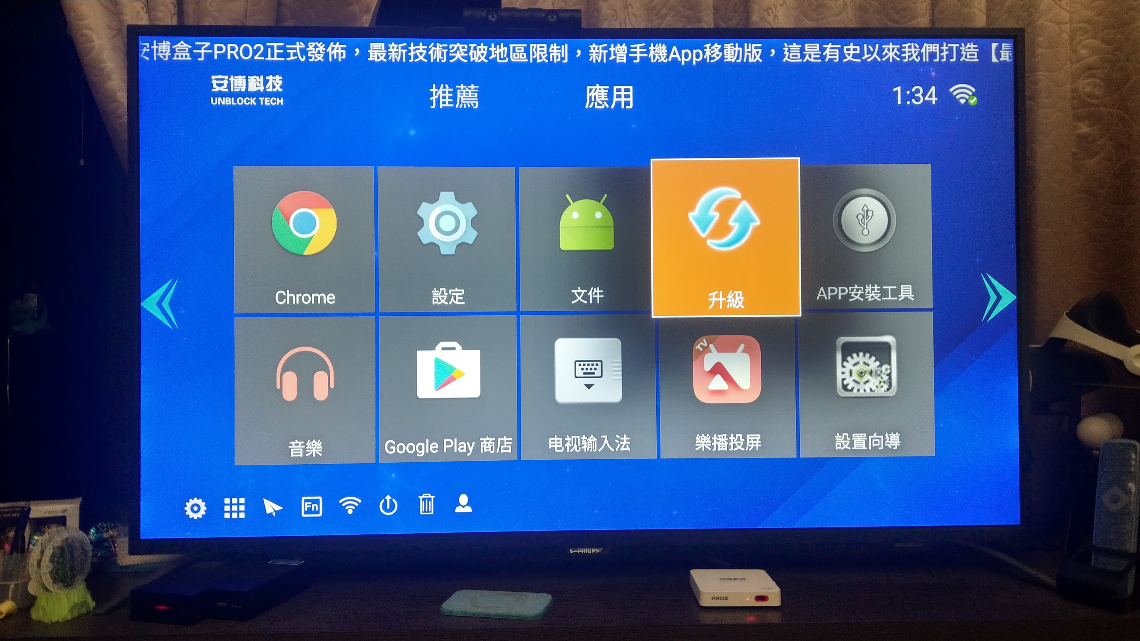 安博4 PRO雙頻天線驅動安裝教學(I900&X900適用) - 電腦王阿達 安博4 PRO雙頻天線驅動安裝教學(I900&X900適用) - 電腦王阿達
