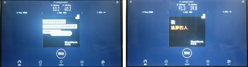 安博4 PRO雙頻天線驅動安裝教學(I900&X900適用) - 電腦王阿達 安博4 PRO雙頻天線驅動安裝教學(I900&X900適用) - 電腦王阿達