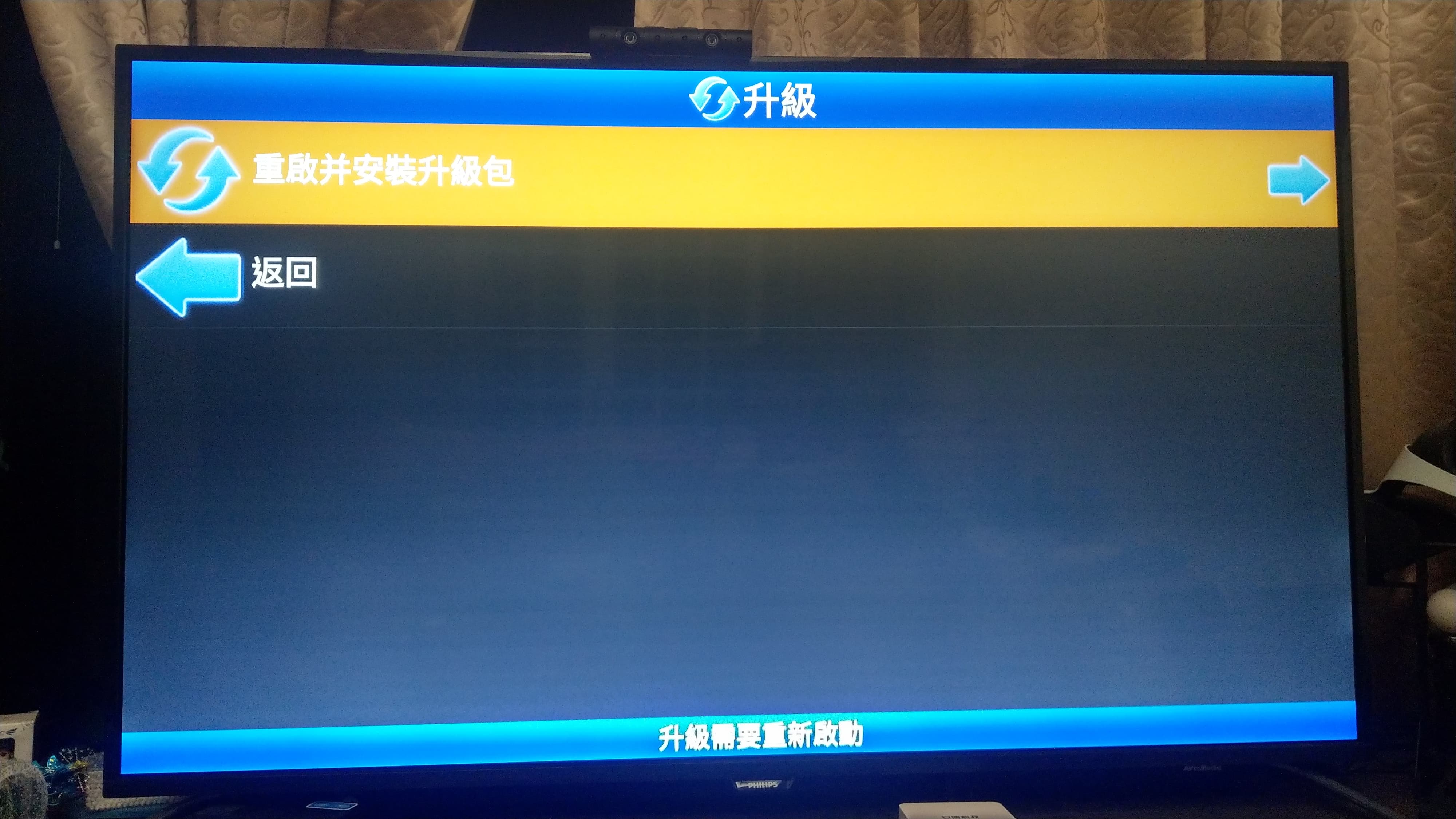 安博4 PRO雙頻天線驅動安裝教學(I900&X900適用) - 電腦王阿達 安博4 PRO雙頻天線驅動安裝教學(I900&X900適用) - 電腦王阿達