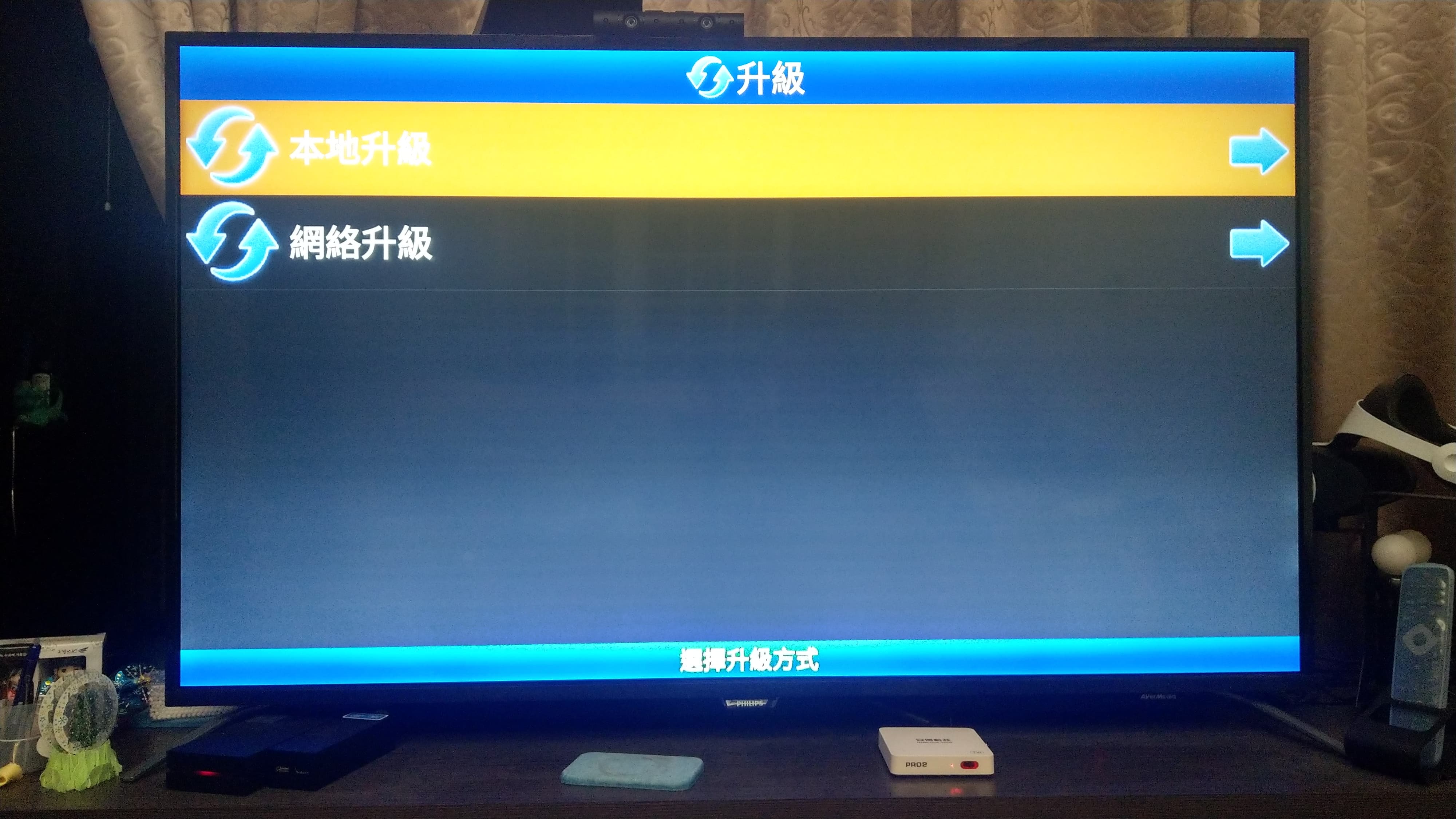 安博4 PRO雙頻天線驅動安裝教學(I900&X900適用) - 電腦王阿達 安博4 PRO雙頻天線驅動安裝教學(I900&X900適用) - 電腦王阿達